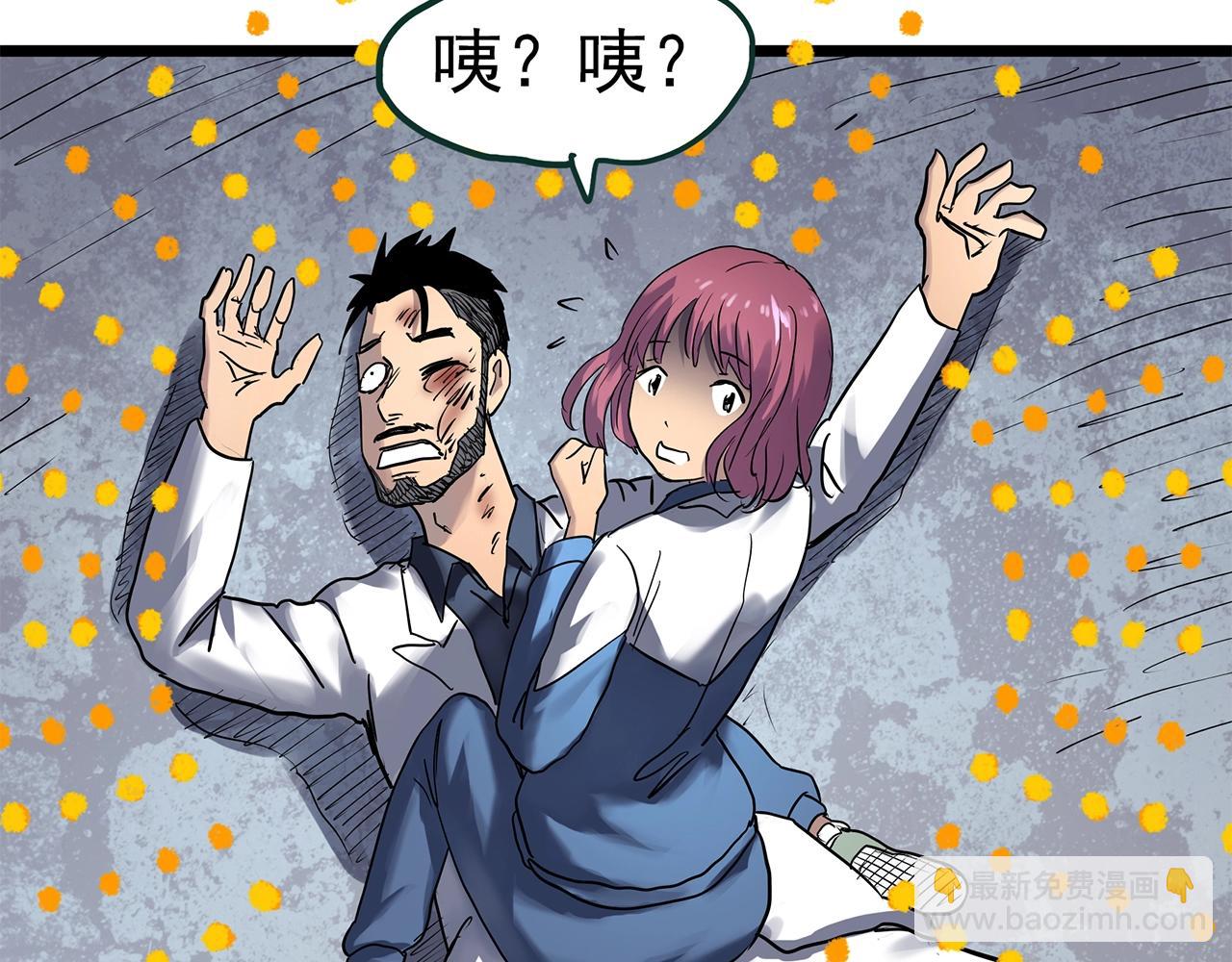 第469话 上身一分钟【八】111