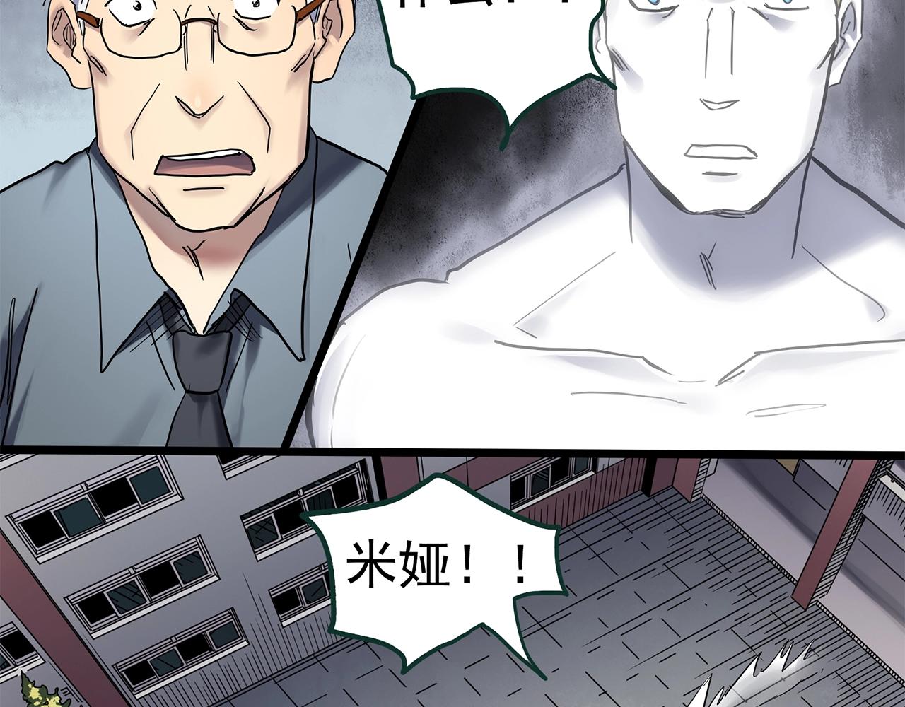 第469话 上身一分钟【八】114