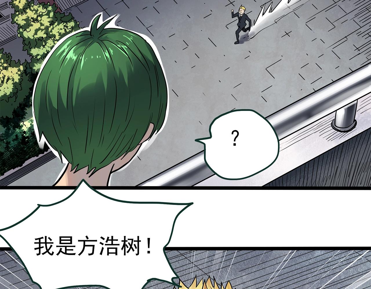 第469话 上身一分钟【八】115