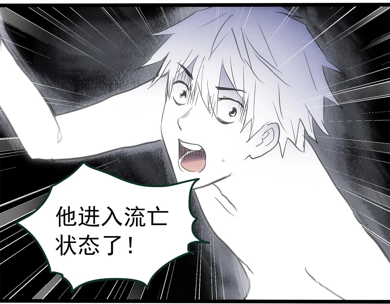 第469话 上身一分钟【八】118
