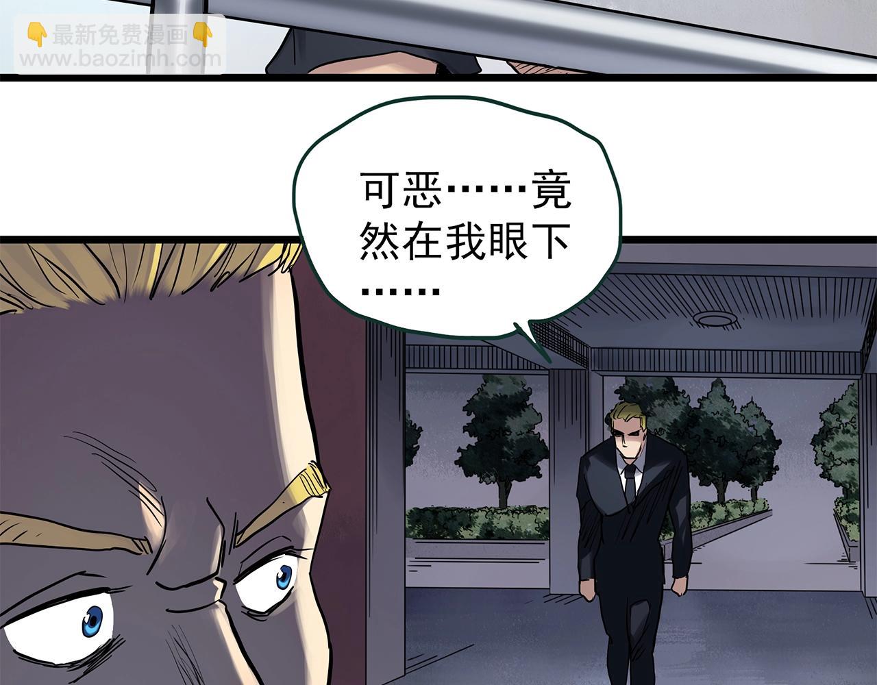 第469话 上身一分钟【八】120