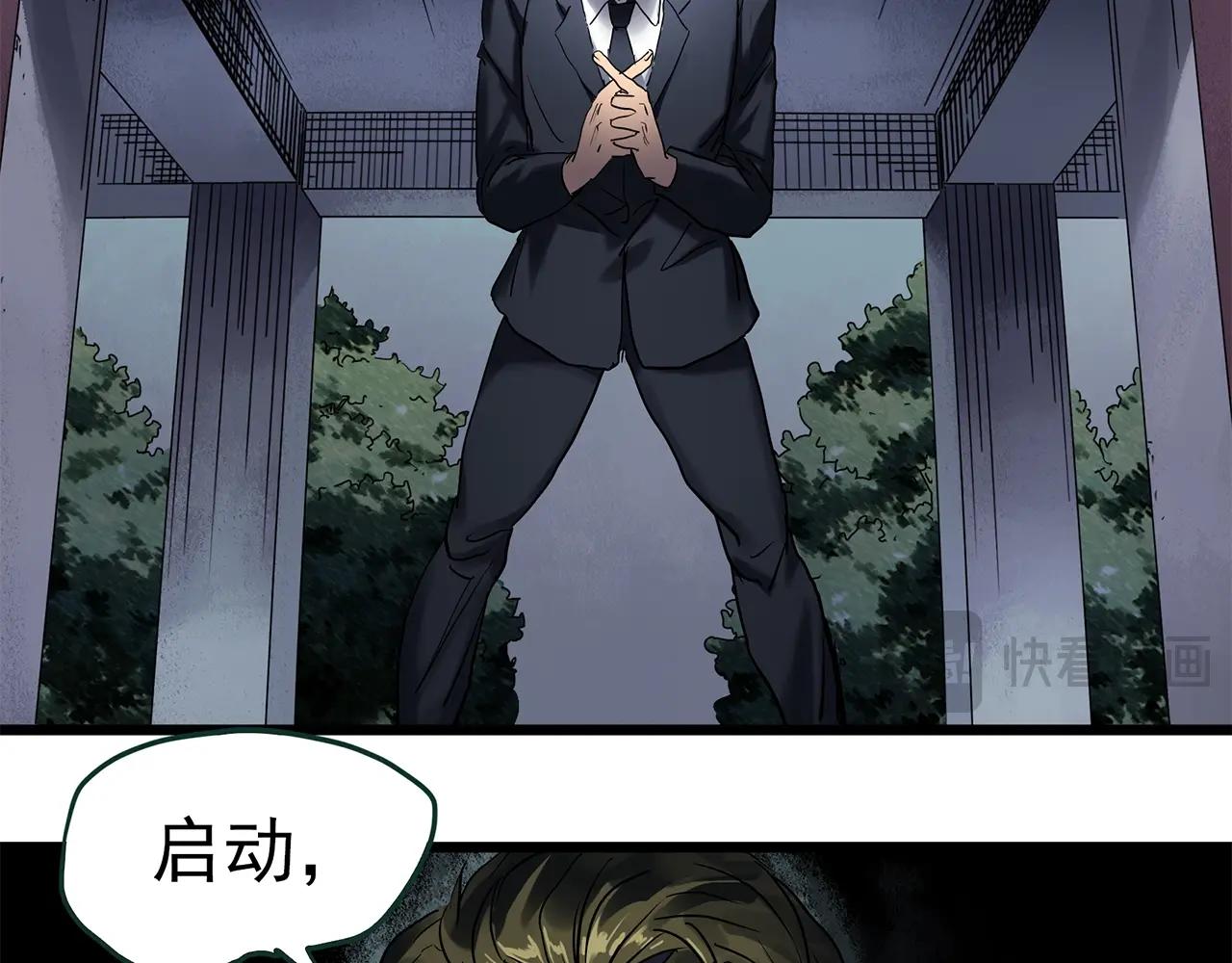 第469话 上身一分钟【八】122