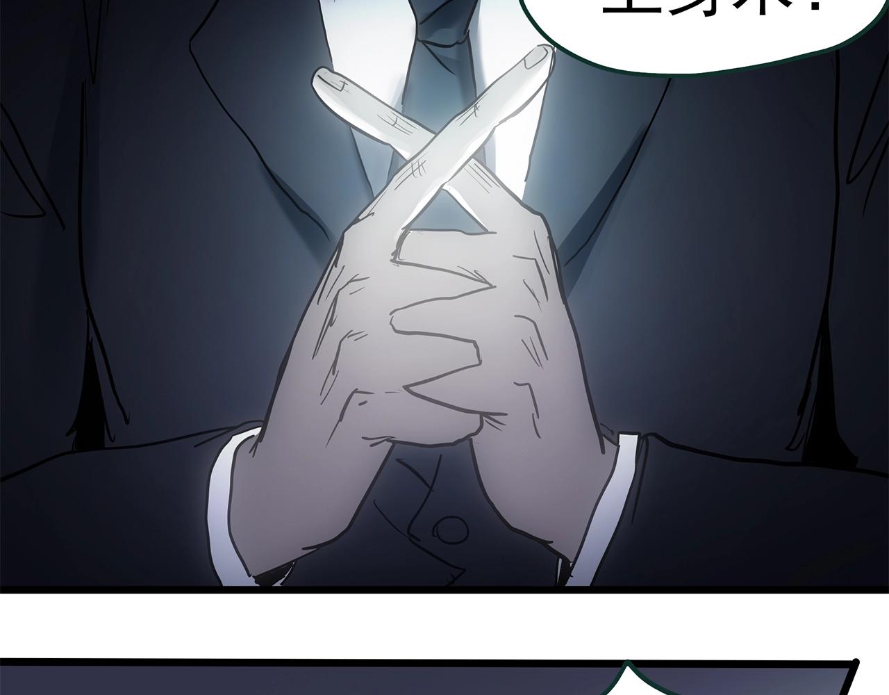 第469话 上身一分钟【八】124