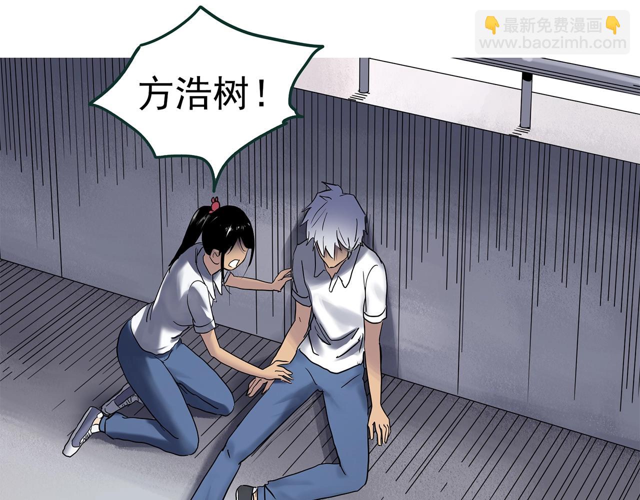 第469话 上身一分钟【八】126