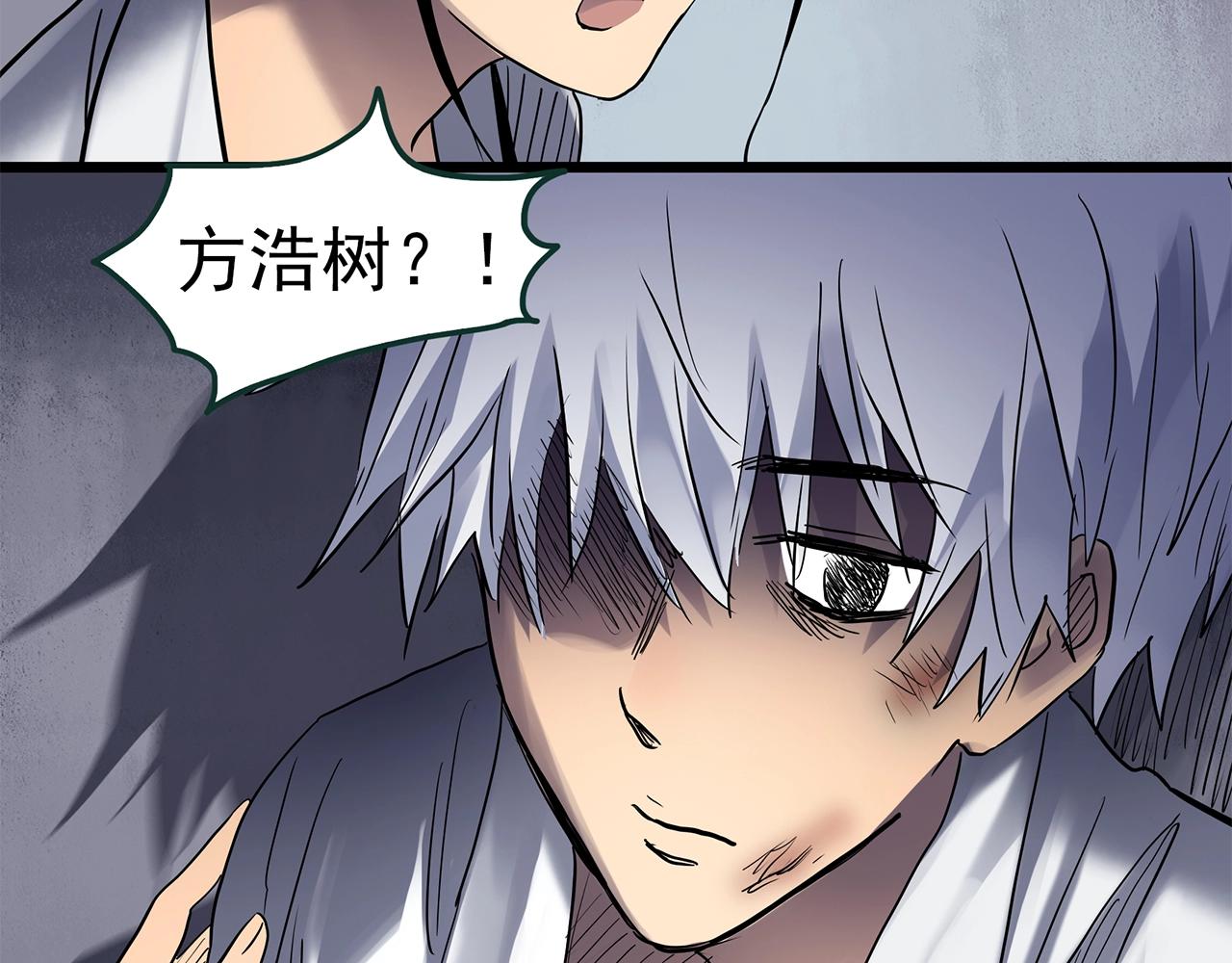 第469话 上身一分钟【八】128