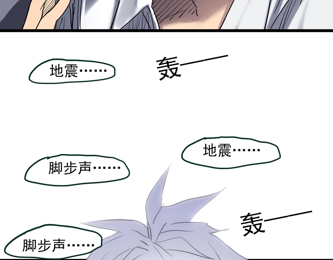 第469话 上身一分钟【八】129