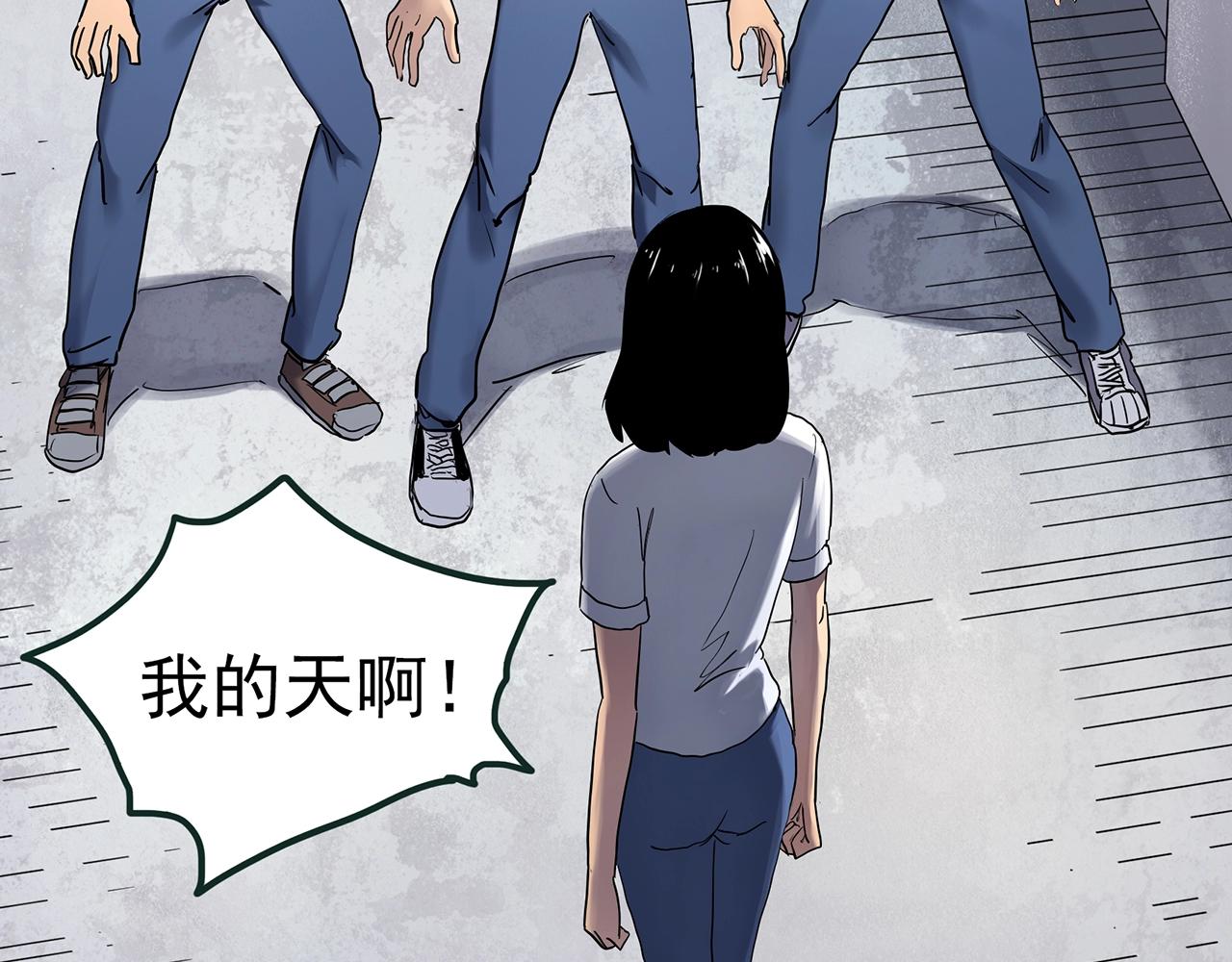 第469话 上身一分钟【八】13