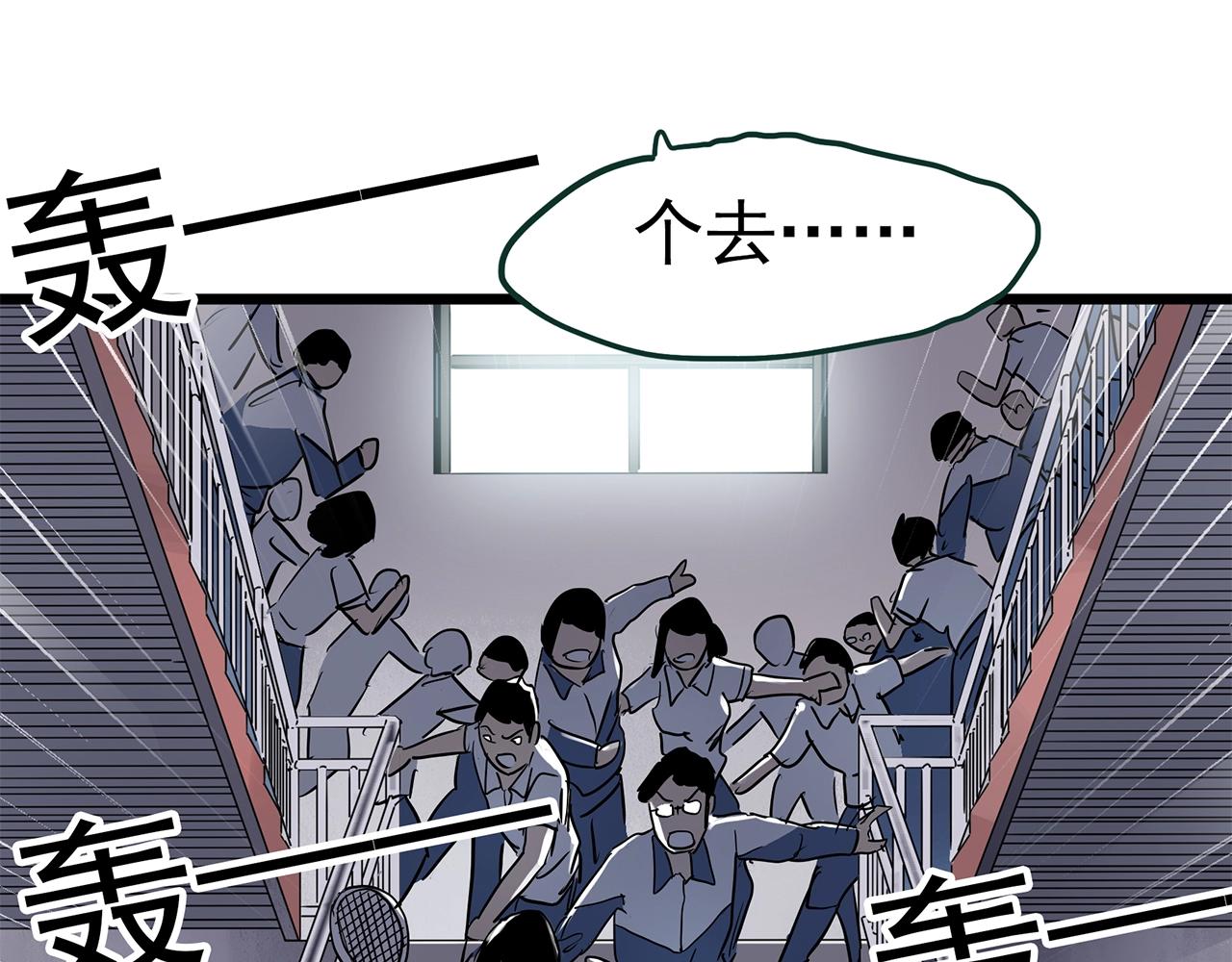 第469话 上身一分钟【八】131
