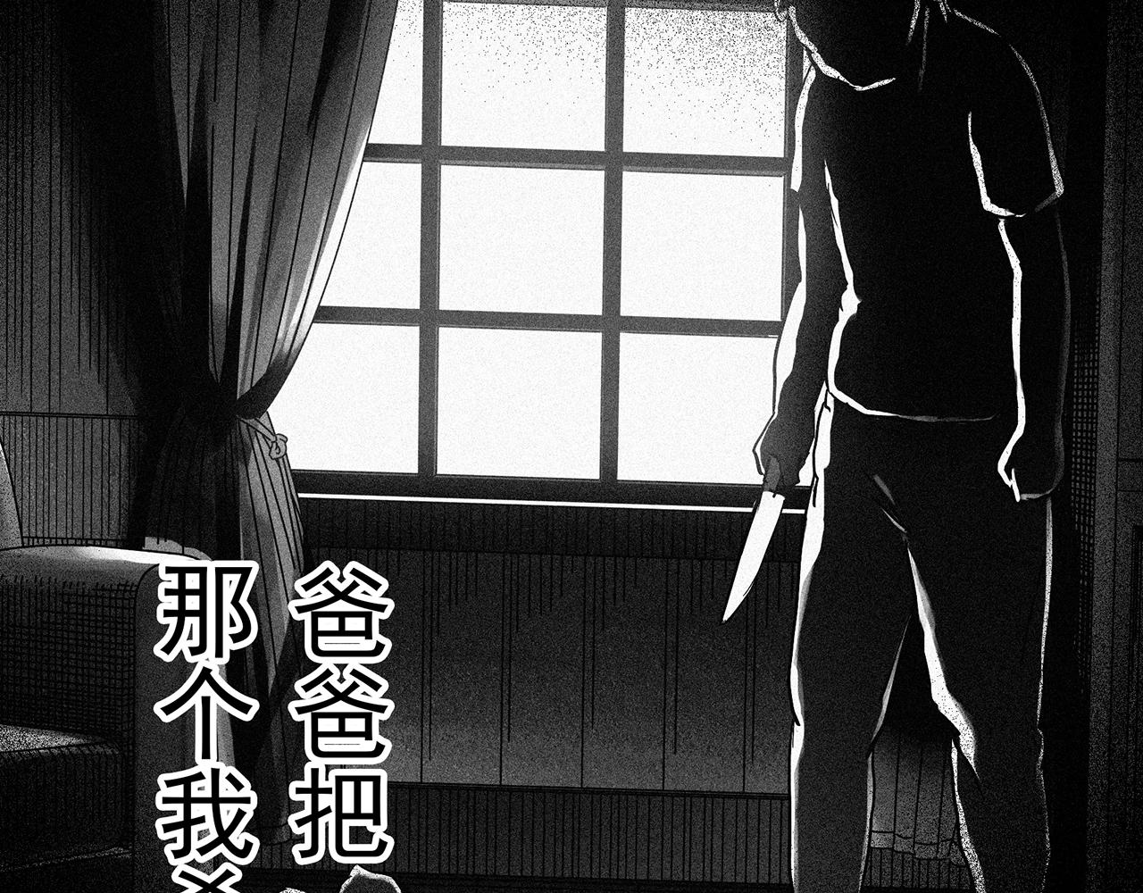 第469话 上身一分钟【八】19