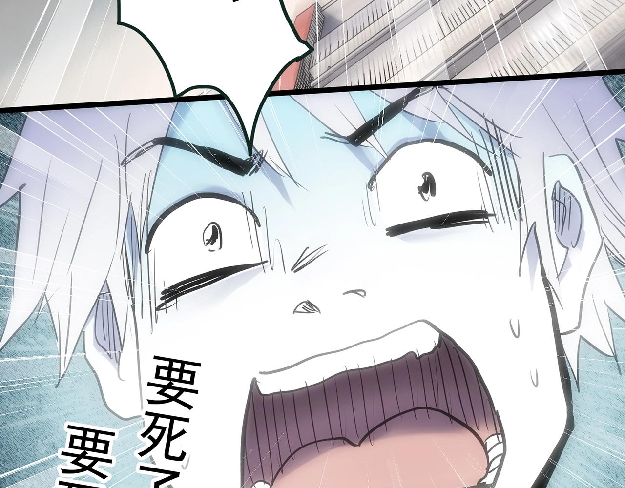 第469话 上身一分钟【八】2