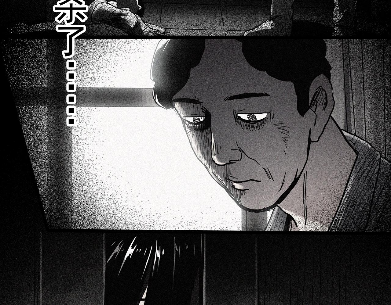 第469话 上身一分钟【八】20