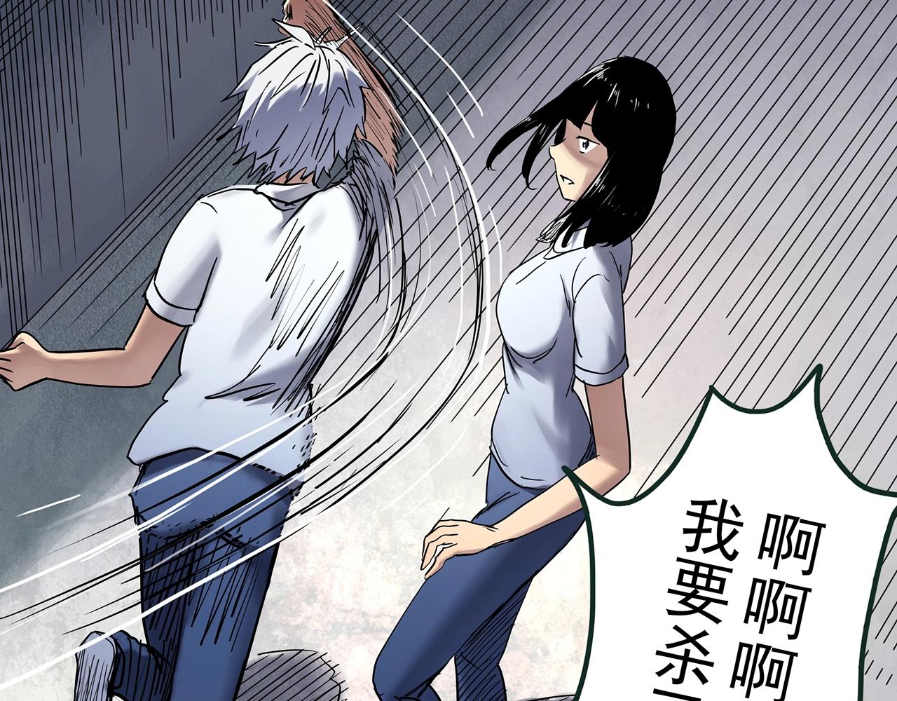 第469话 上身一分钟【八】27