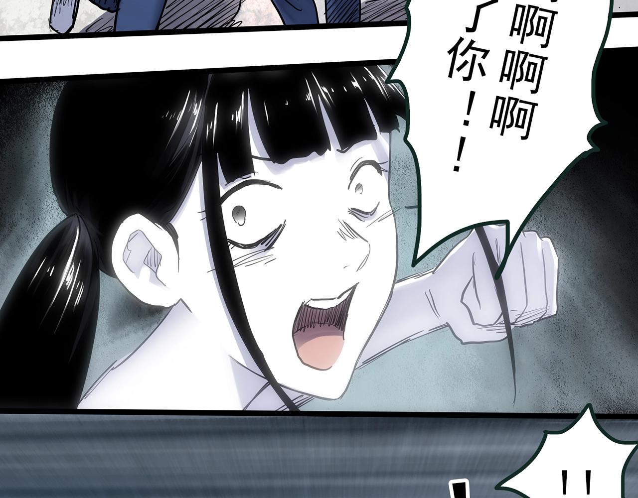 第469话 上身一分钟【八】28