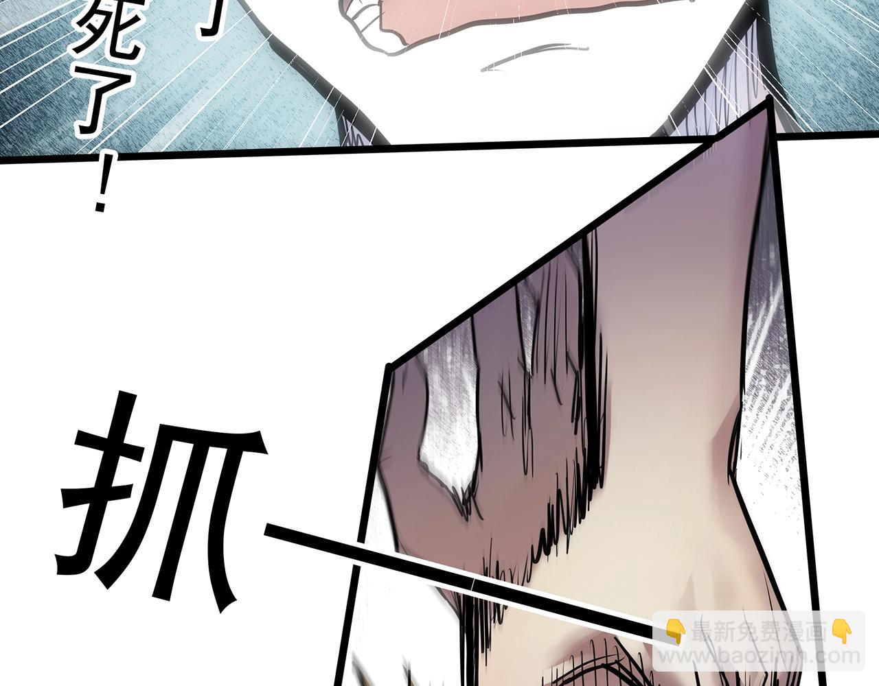 第469话 上身一分钟【八】3