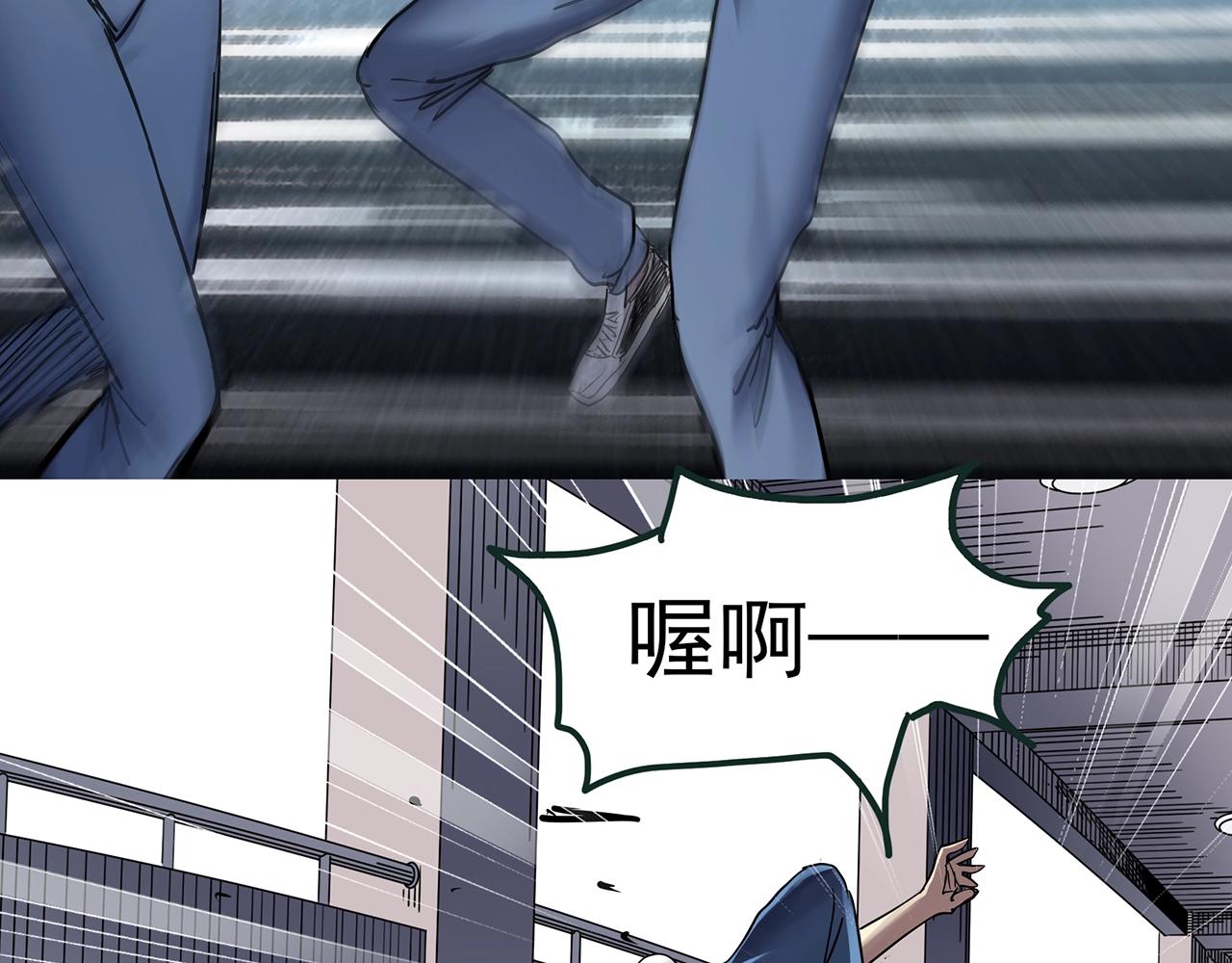 第469话 上身一分钟【八】30