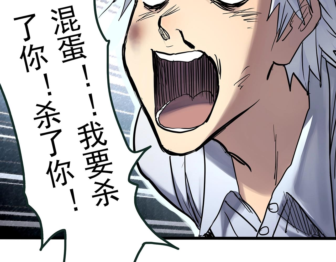 第469话 上身一分钟【八】32