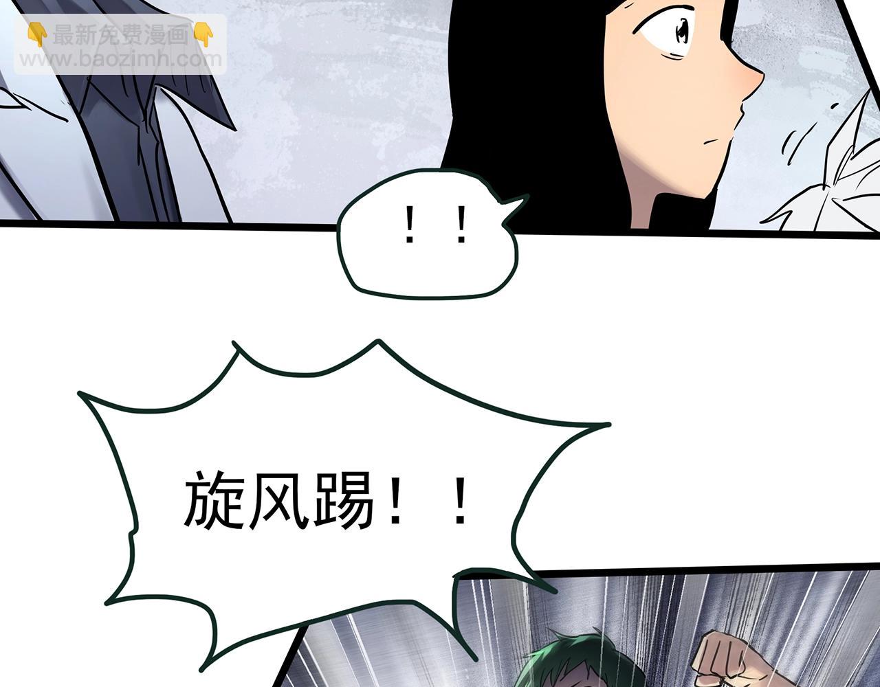 第469话 上身一分钟【八】37