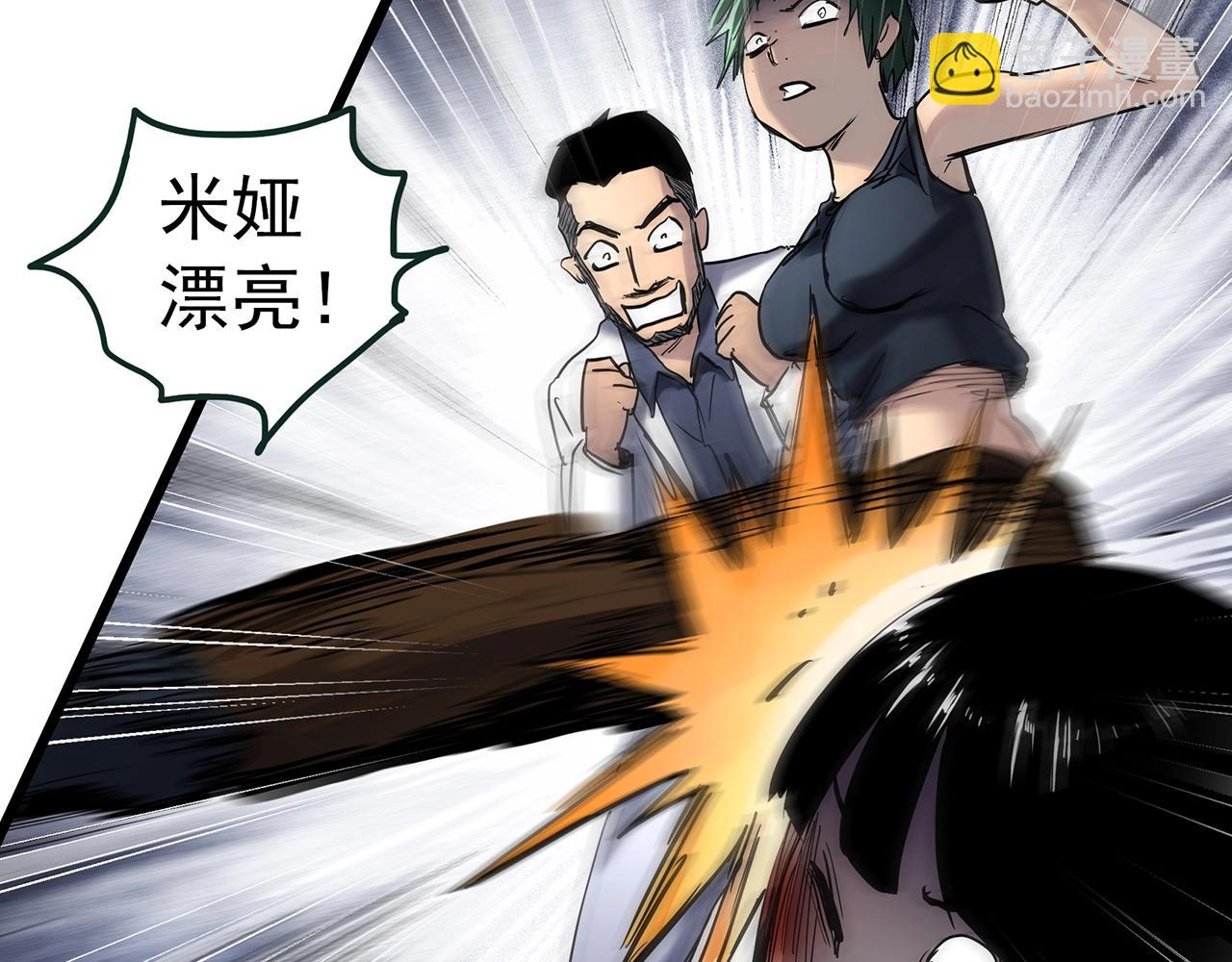 第469话 上身一分钟【八】38