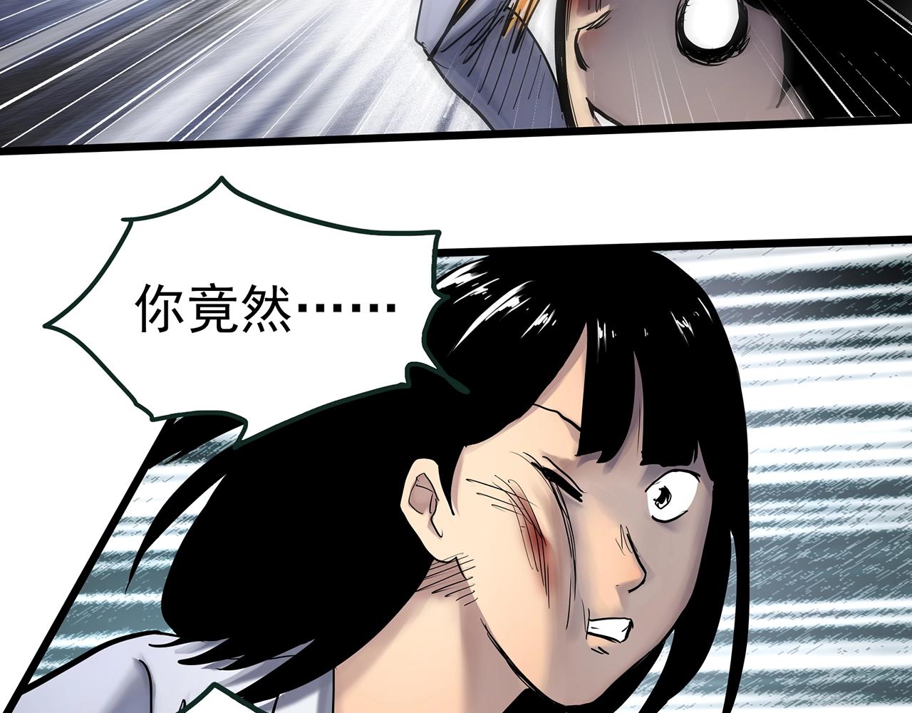 第469话 上身一分钟【八】39