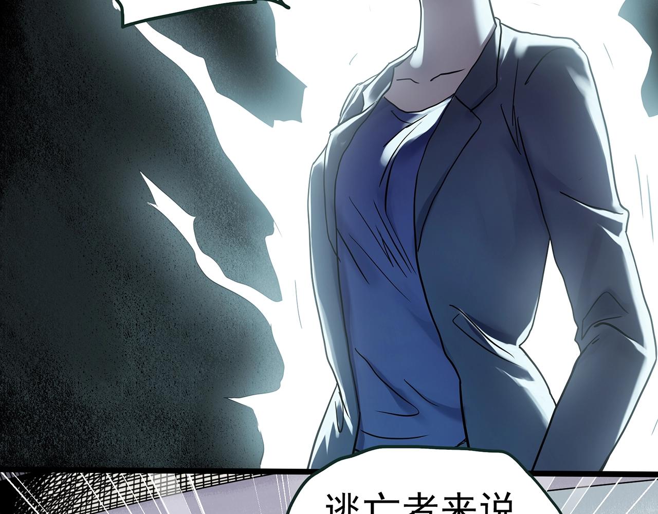 第469话 上身一分钟【八】45