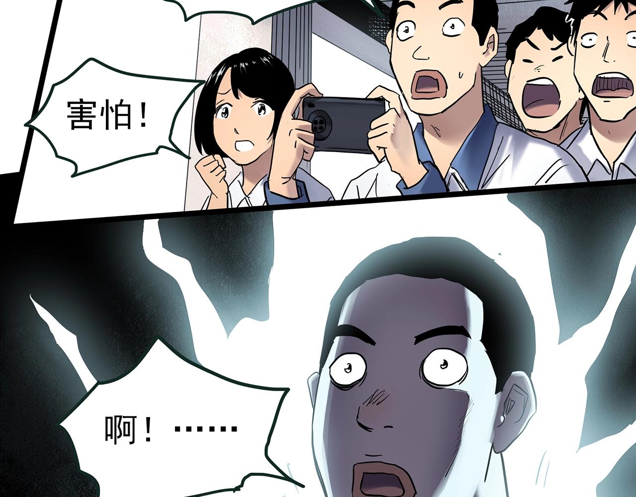 第469话 上身一分钟【八】48
