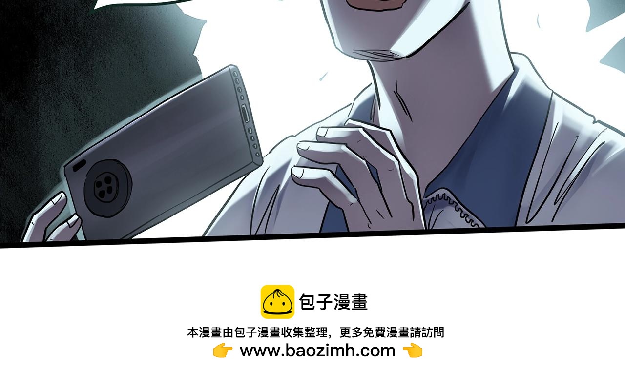 第469话 上身一分钟【八】49