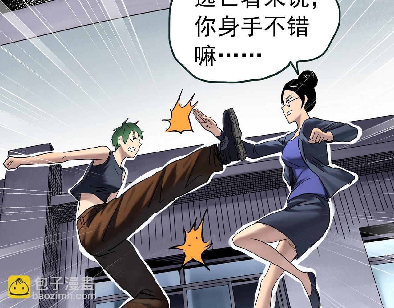 第469话 上身一分钟【八】50