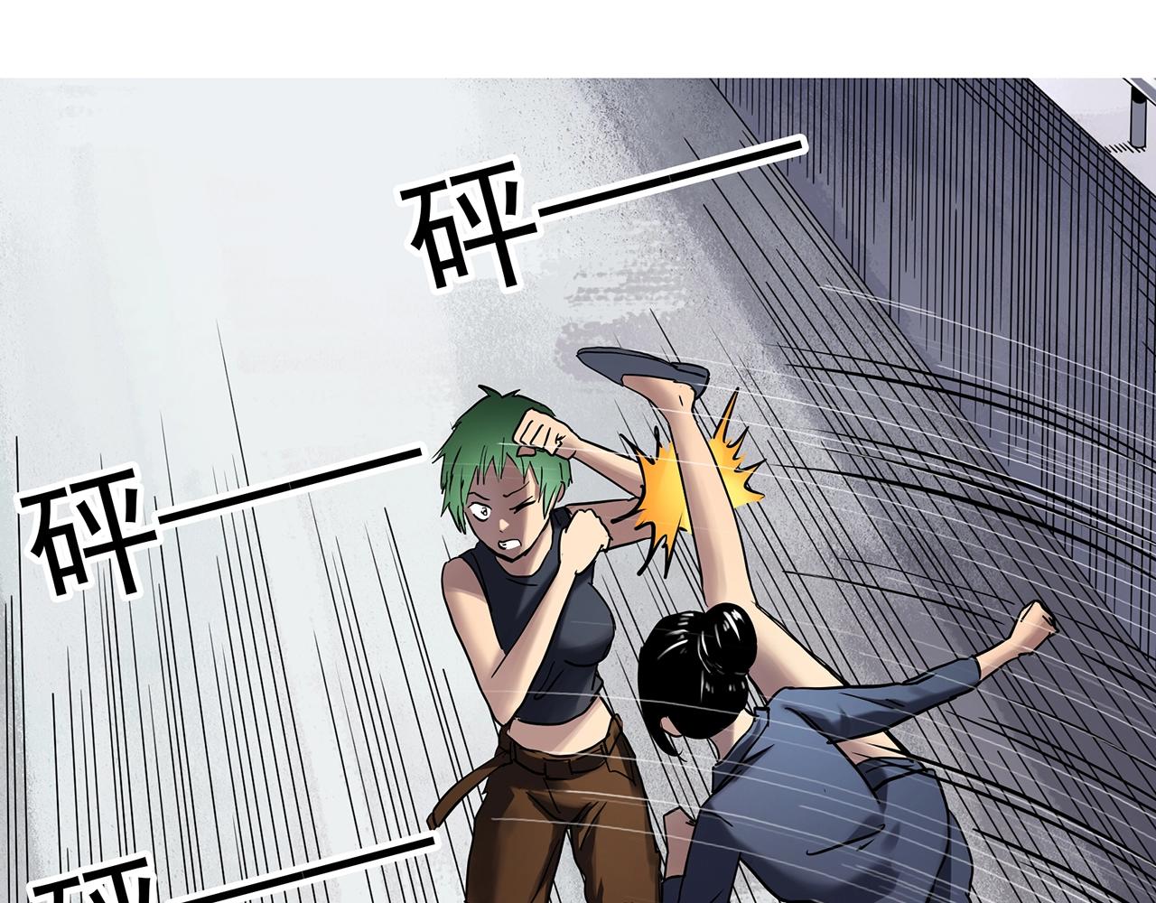 第469话 上身一分钟【八】54