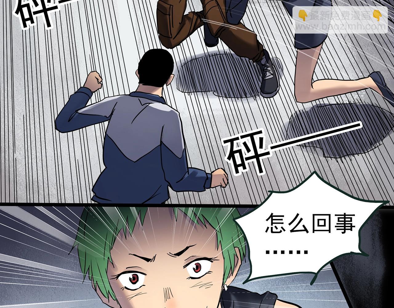 第469话 上身一分钟【八】55