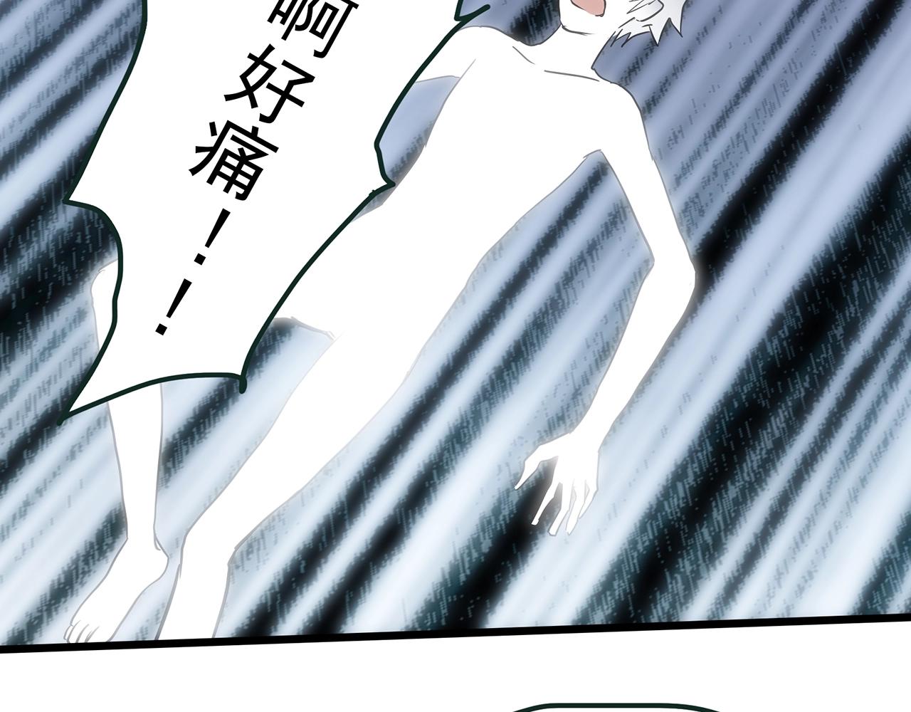 第469话 上身一分钟【八】63