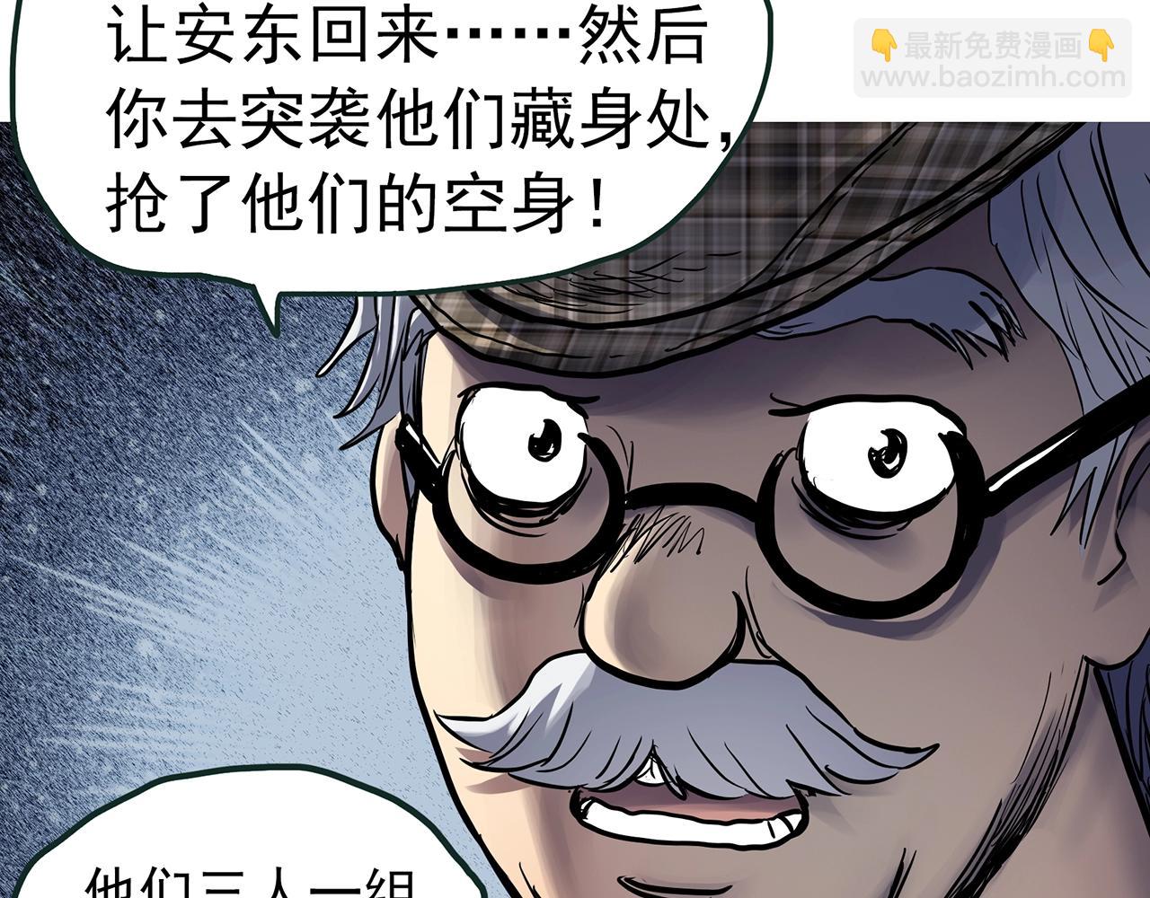 第469话 上身一分钟【八】66