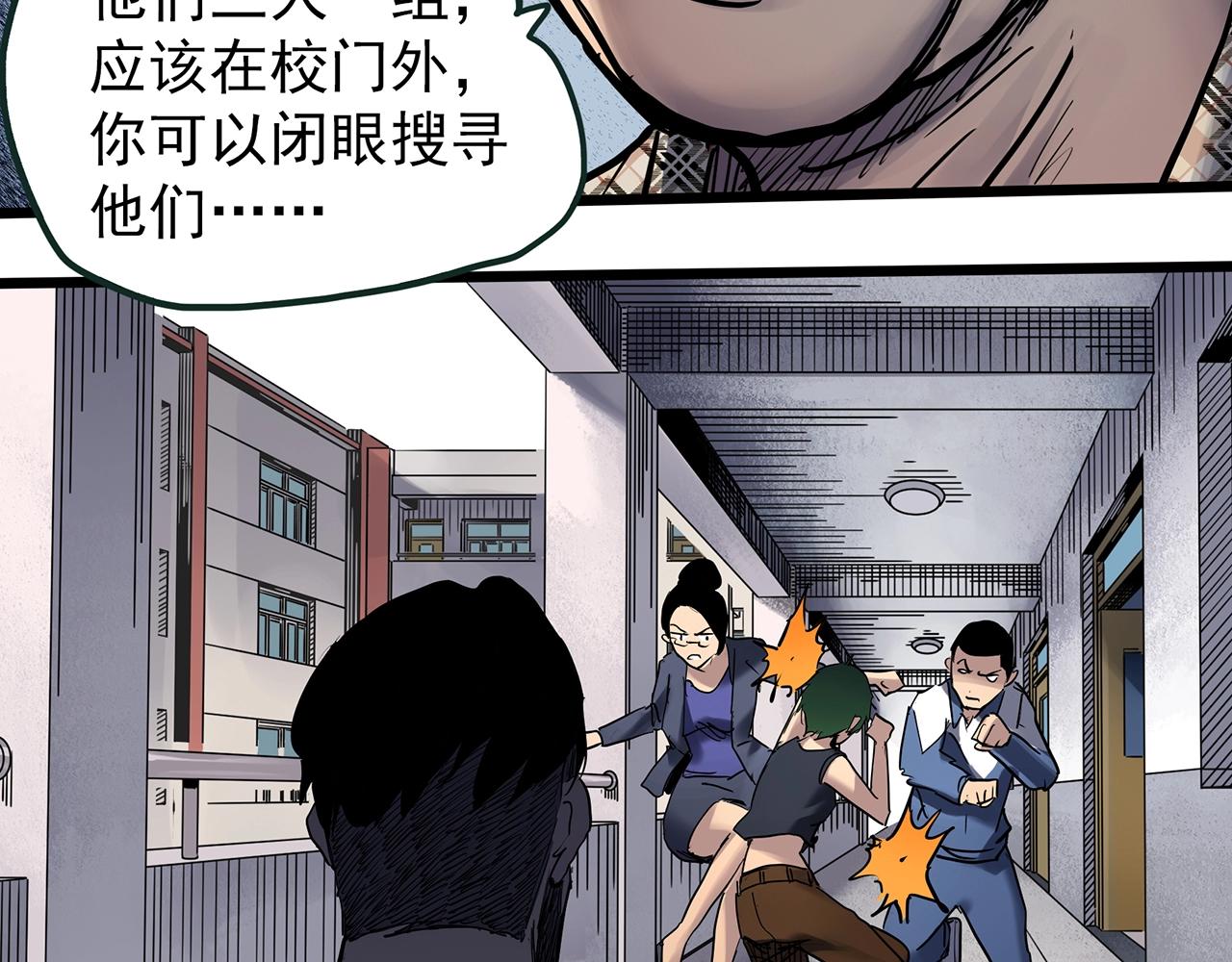 第469话 上身一分钟【八】67