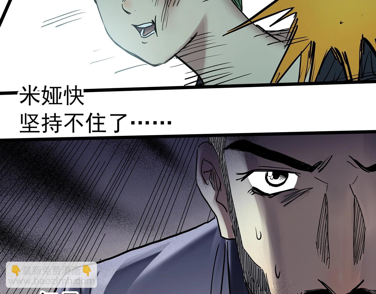 第469话 上身一分钟【八】69