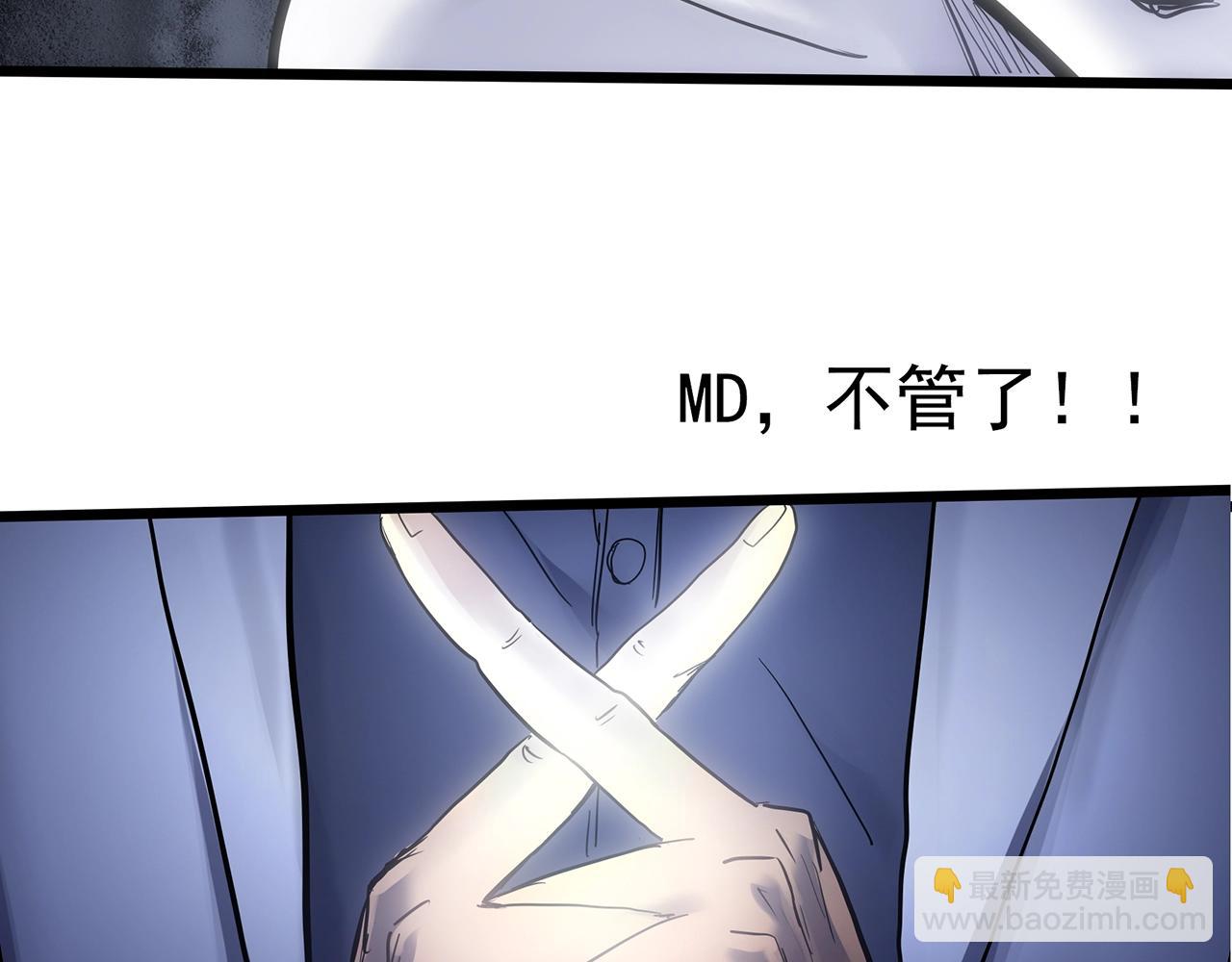 第469话 上身一分钟【八】71