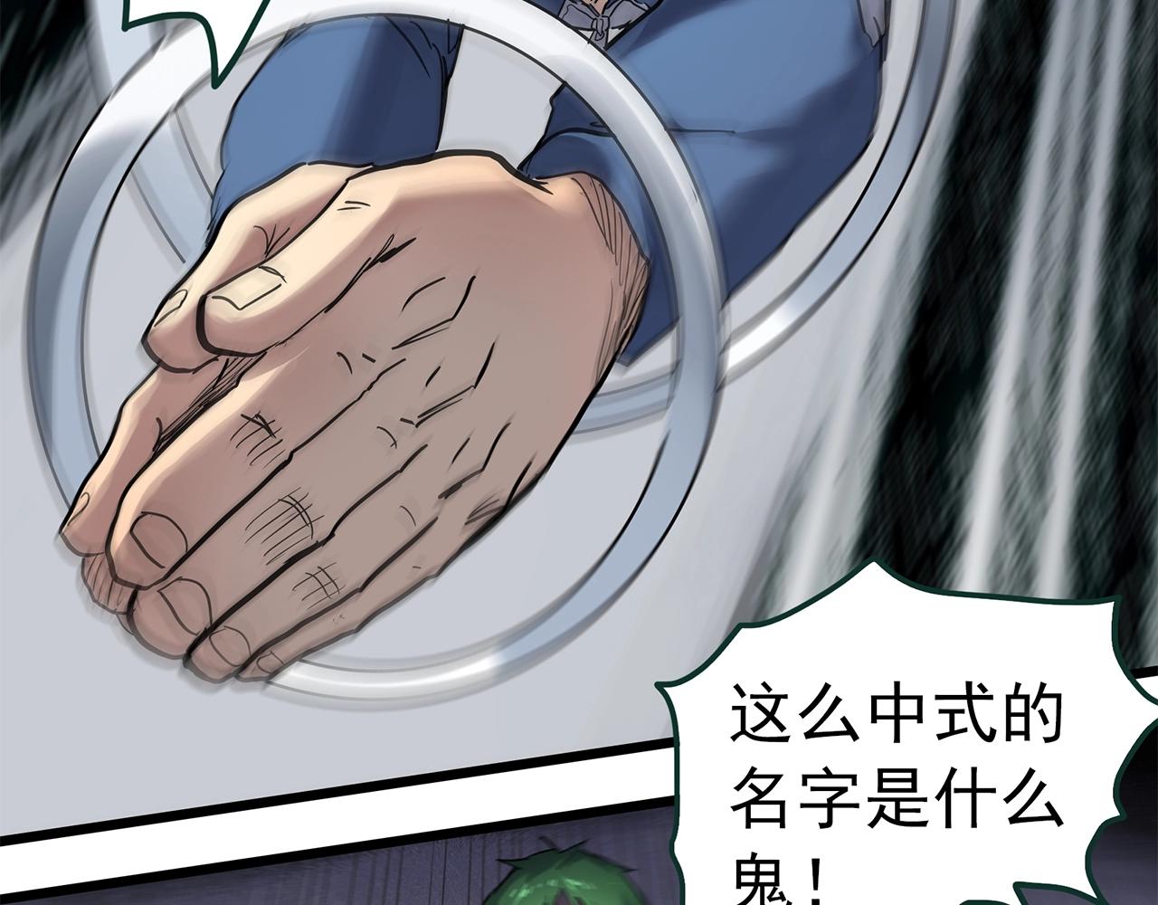 第469话 上身一分钟【八】74