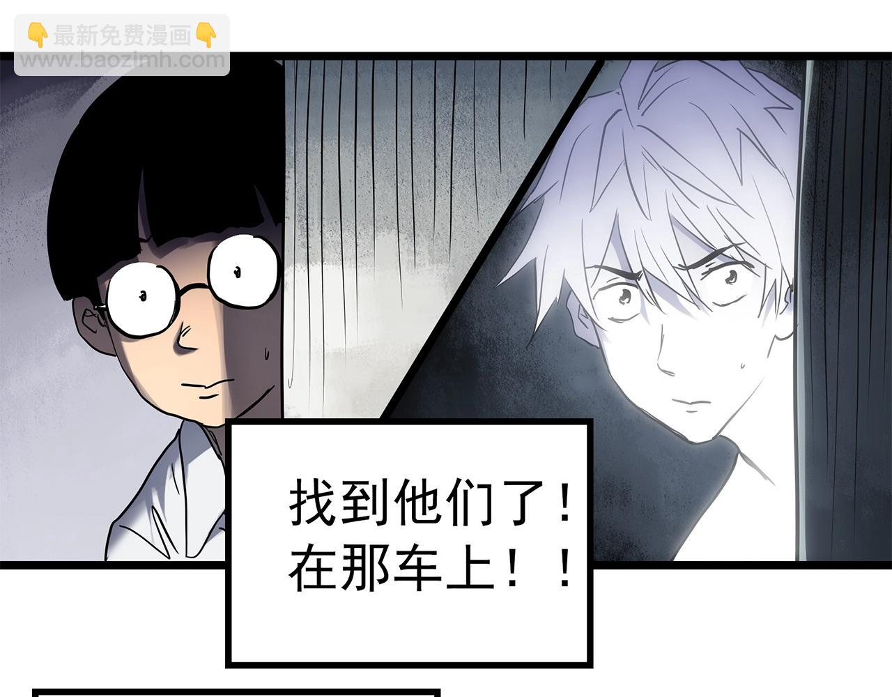第469话 上身一分钟【八】83