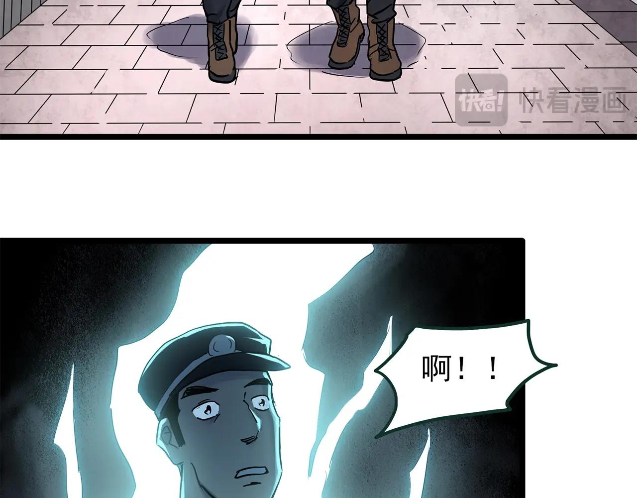 第469话 上身一分钟【八】86