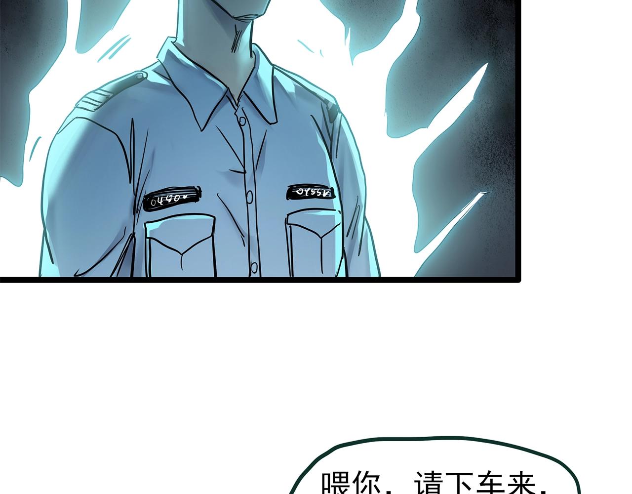 第469话 上身一分钟【八】87