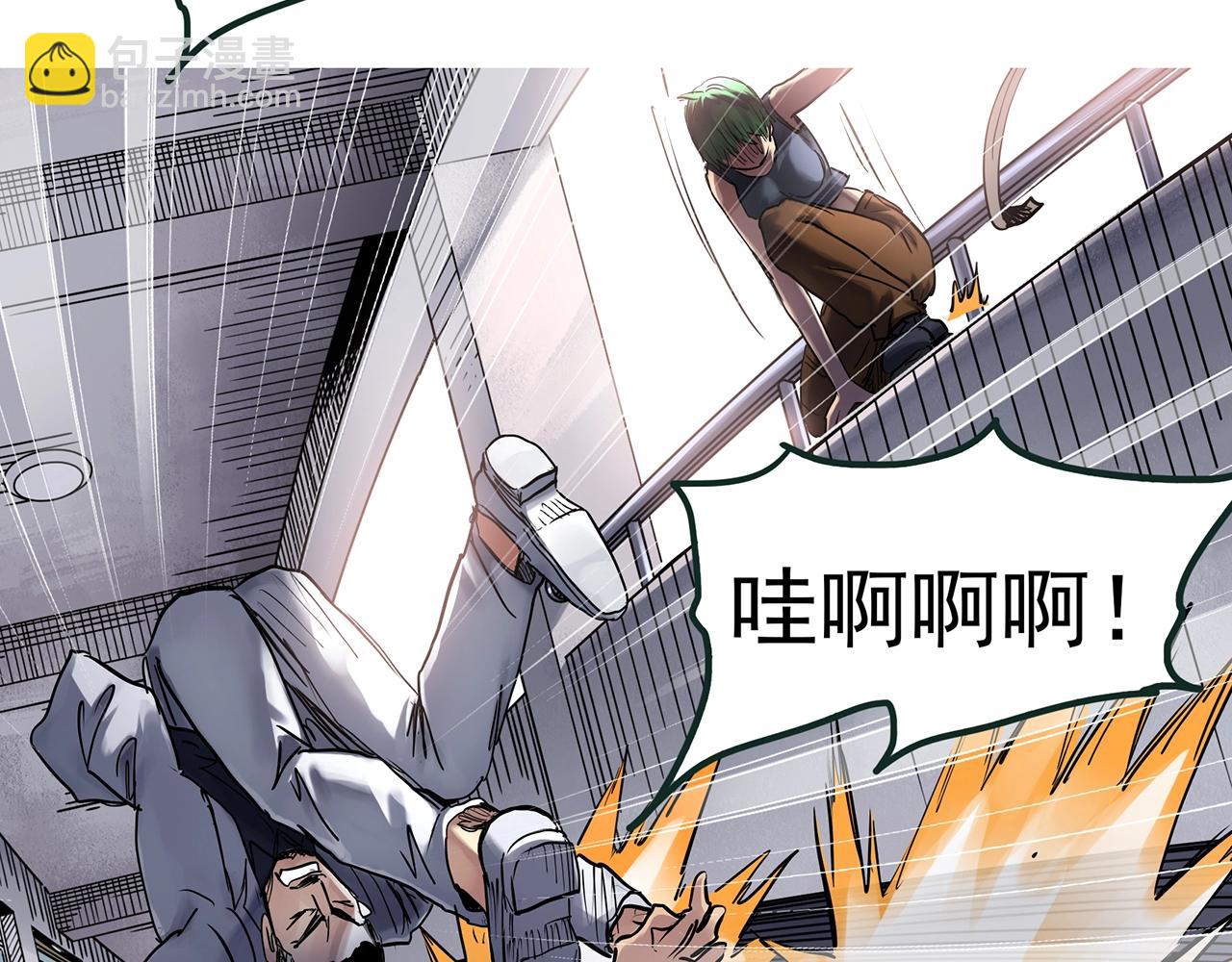第469话 上身一分钟【八】9