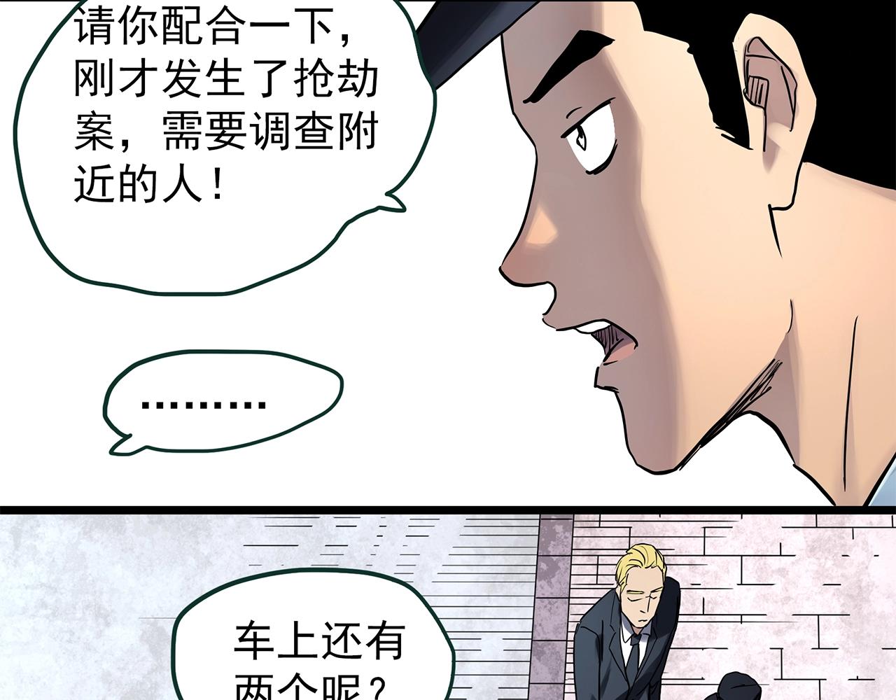第469话 上身一分钟【八】90