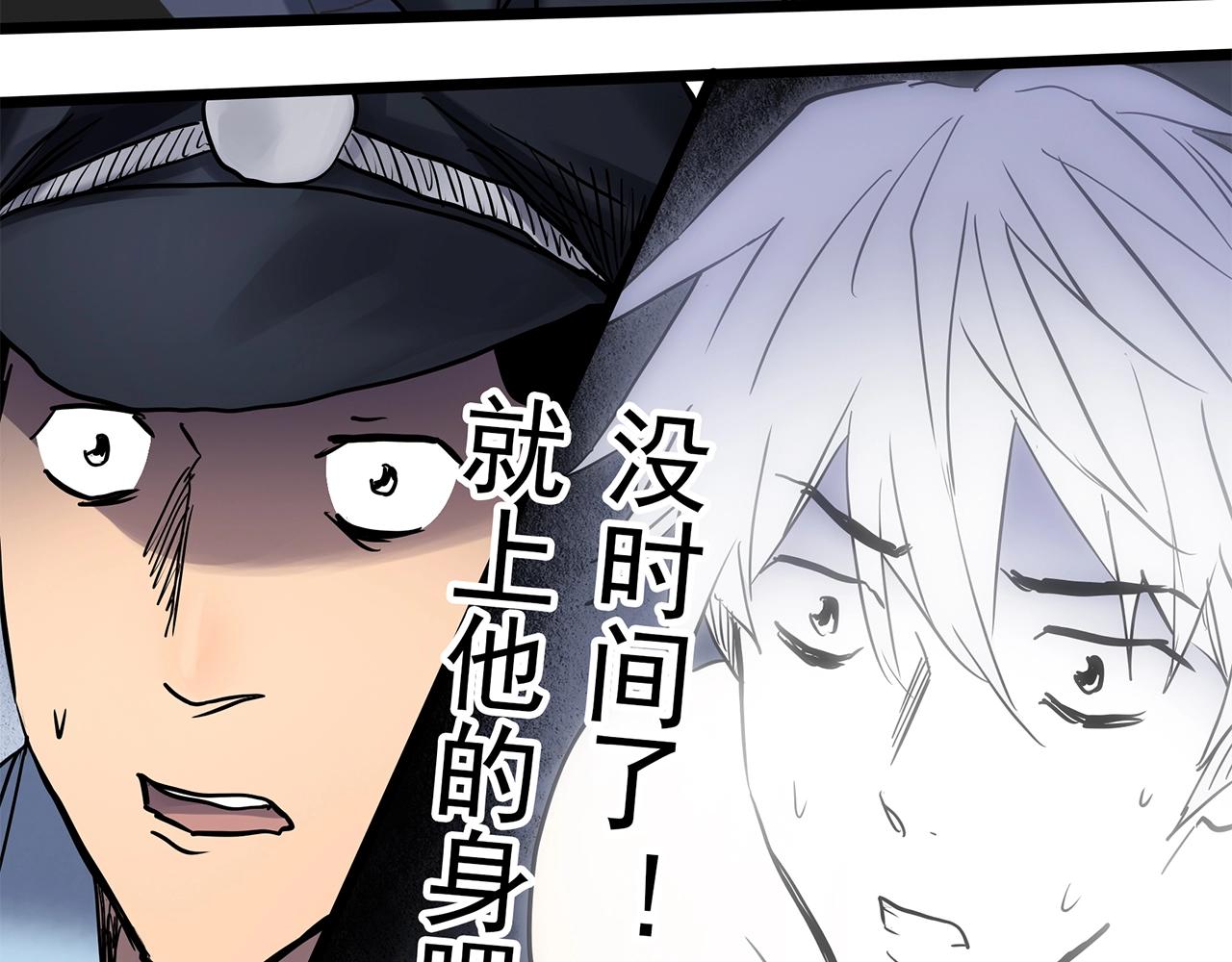 第469话 上身一分钟【八】95