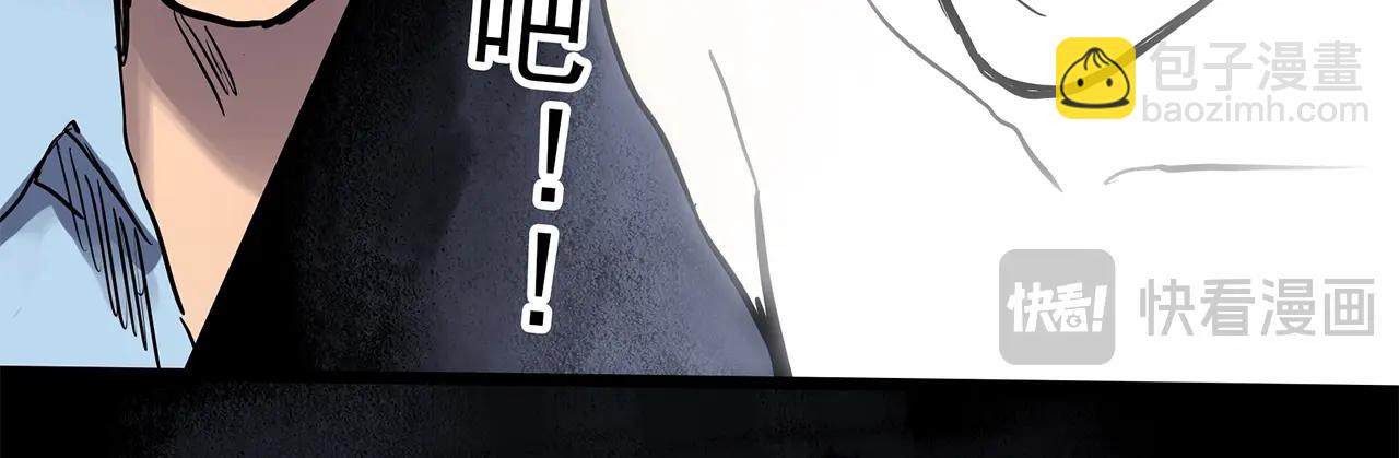 第469话 上身一分钟【八】96