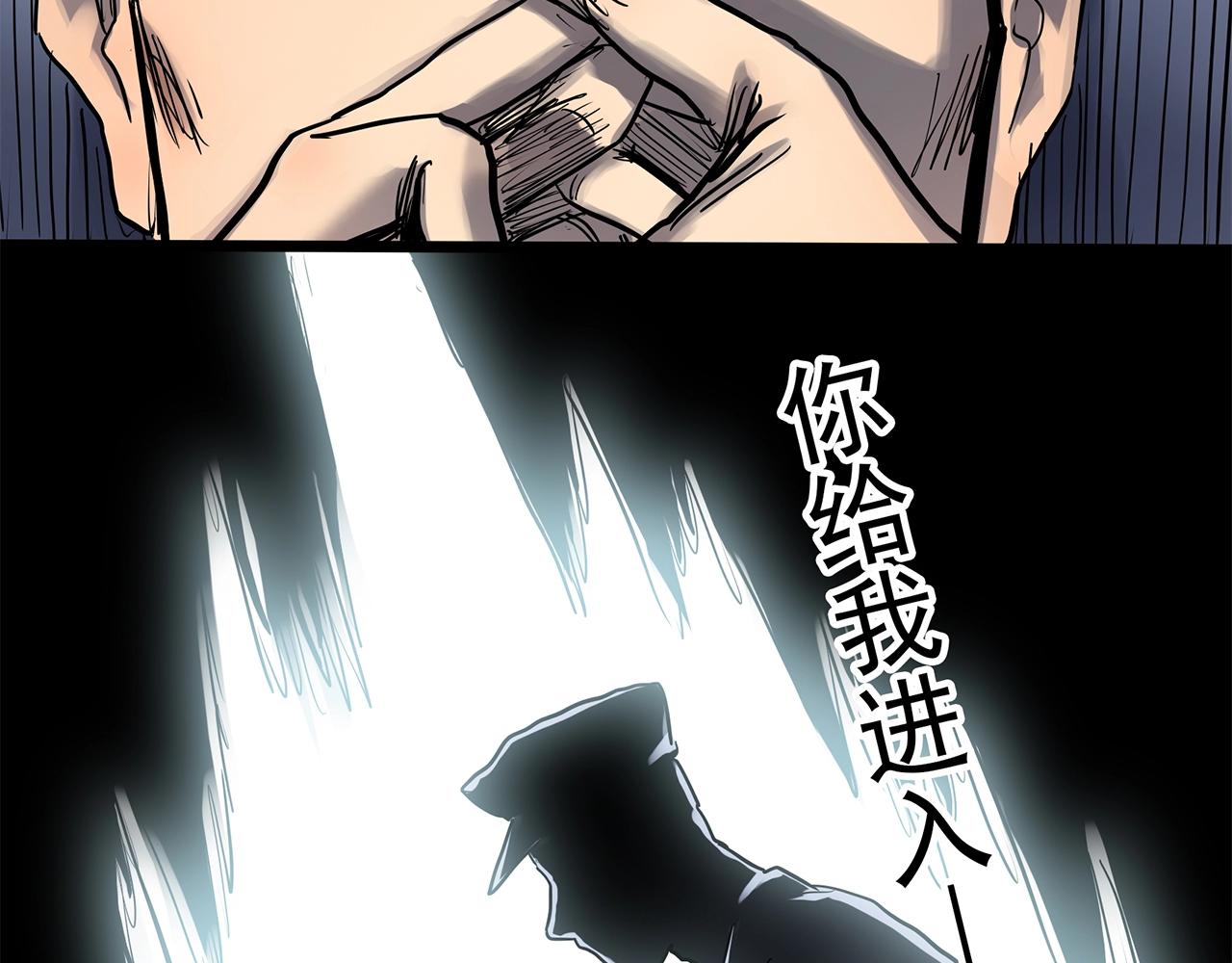 第469话 上身一分钟【八】99