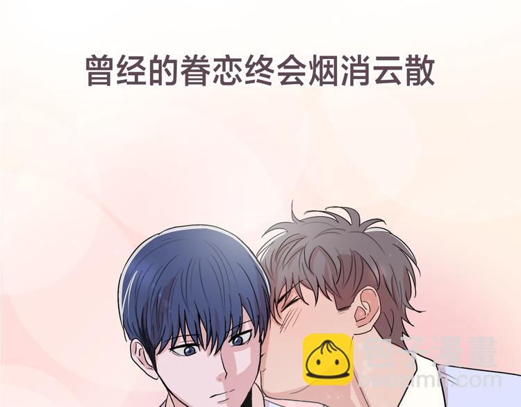 序章 为他心跳到失去控制13