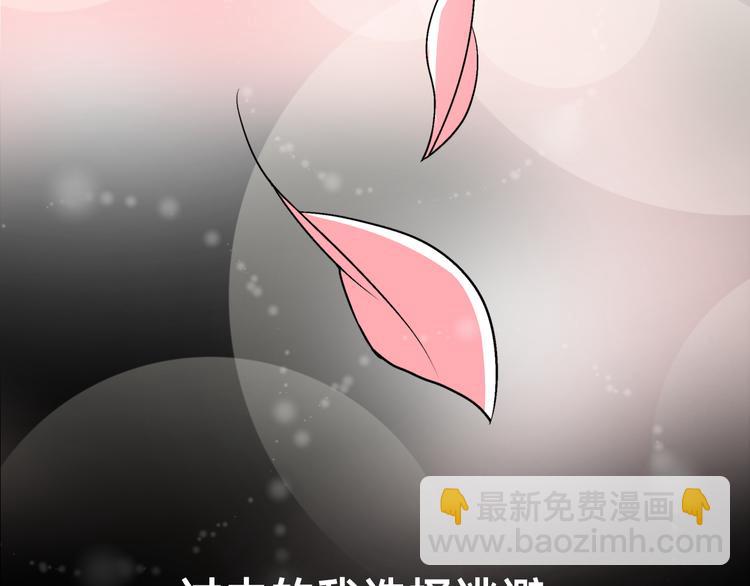 序章 为他心跳到失去控制15