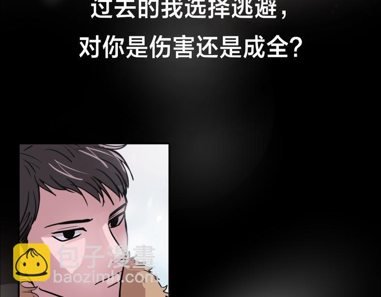 序章 为他心跳到失去控制16