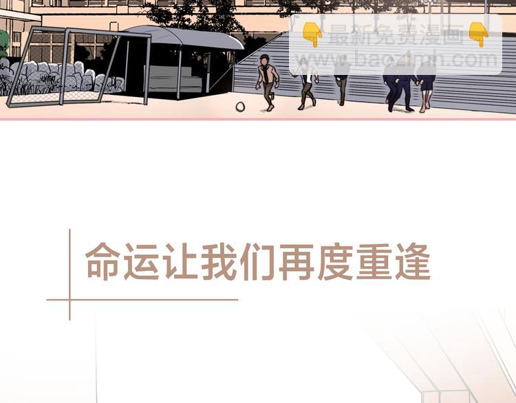 序章 为他心跳到失去控制2