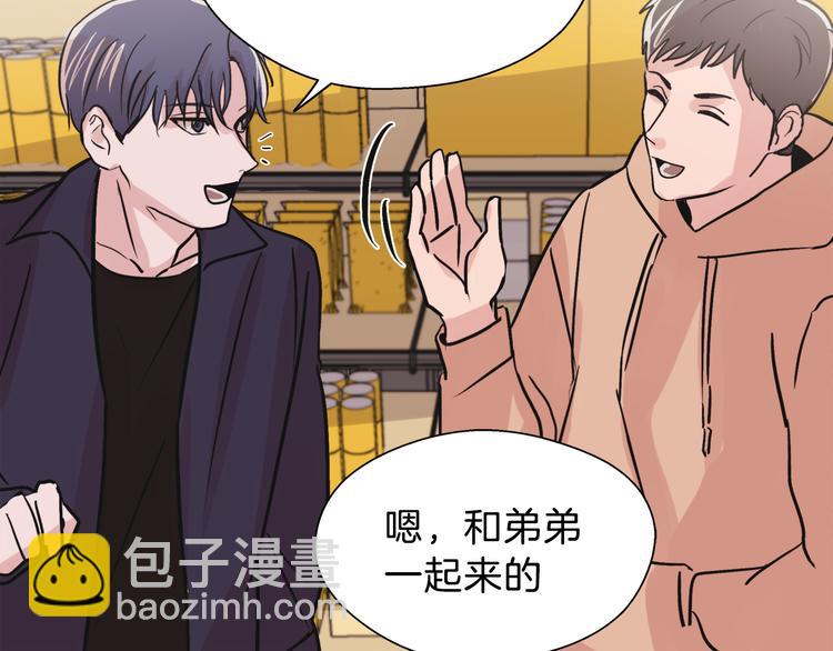 序章 为他心跳到失去控制21