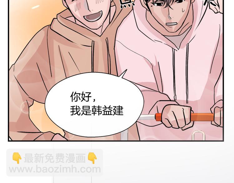 序章 为他心跳到失去控制23