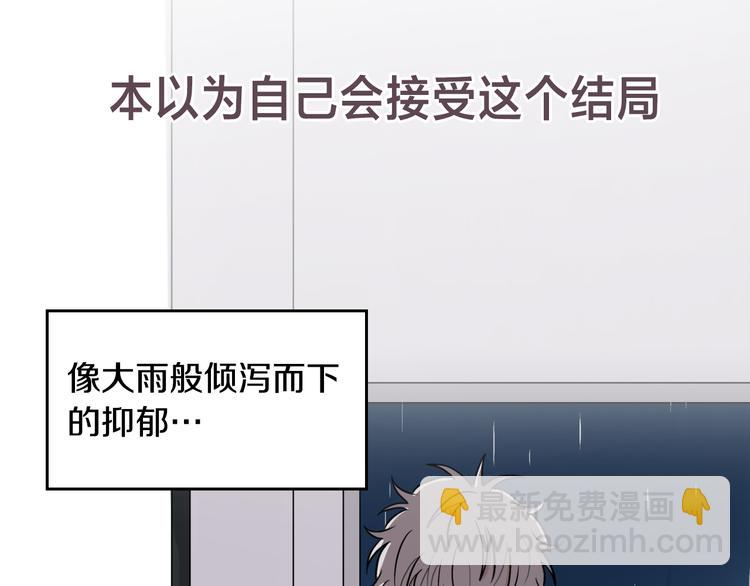 序章 为他心跳到失去控制24